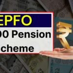 EPFO