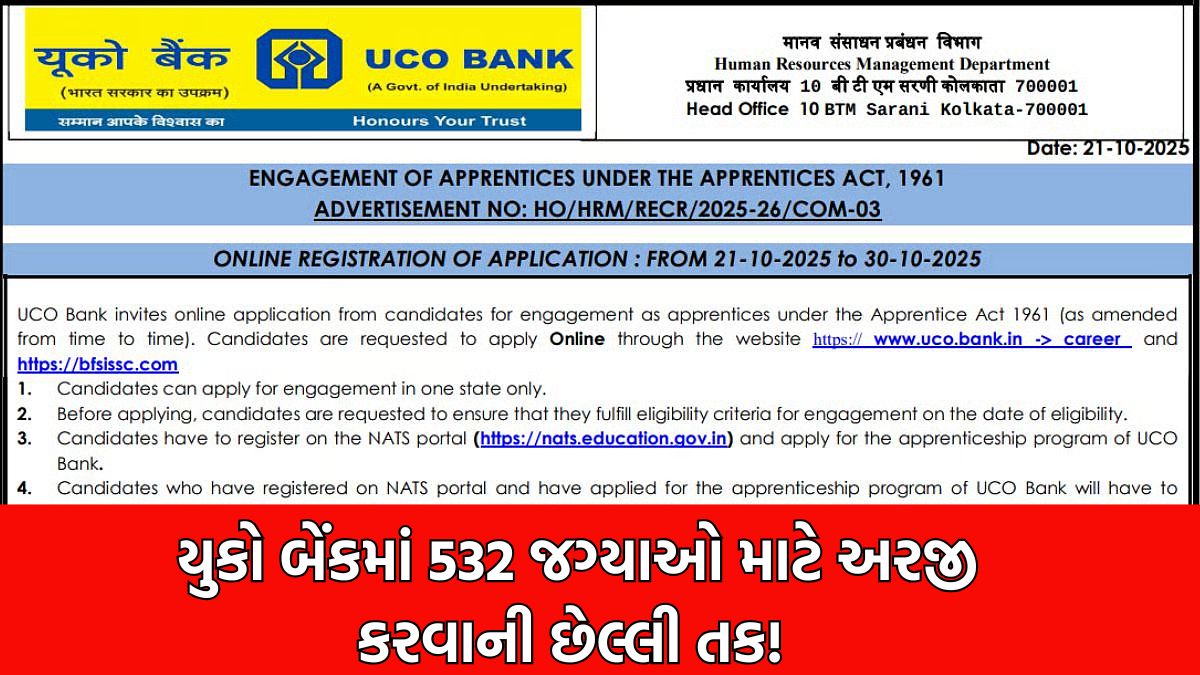 UCO Bank Apprentice Recruitment