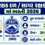 Gram Rakshak Dal (GRD) And Sagar Rakshak Dal (SRD) Recruitment 2026