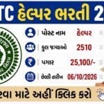 GSRTC Helper Recruitment 2026 Notification For 2510 Vacancy, Apply Online @gsrtc.in
