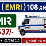 GVK EMRI Emergency 108 Recruitment 2026