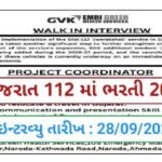 Gujarat 112 Recruitment 2026 Walk-In Interview, GVK EMRI Green Health Services