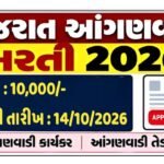 Gujarat Anganwadi Recruitment 2026 Apply Online