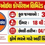 IOCL Western Region Apprentice Recruitment 2026 Notification For 335 Vacancy, Apply Online
